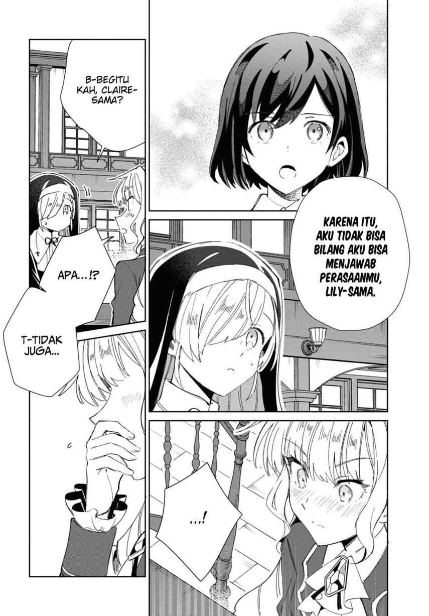 Watashi no Oshi wa Akuyaku Reijou. Chapter 32