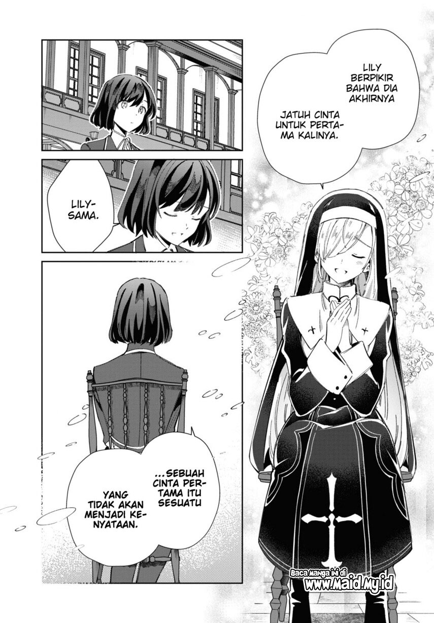 Watashi no Oshi wa Akuyaku Reijou. Chapter 32