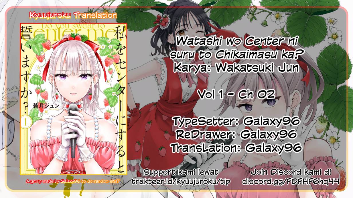 Watashi wo Center ni suru to Chikaimasu ka?
