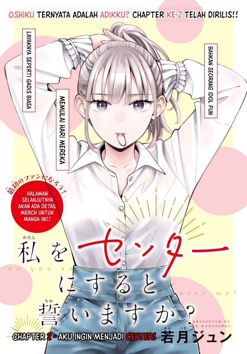 Watashi wo Center ni suru to Chikaimasu ka?