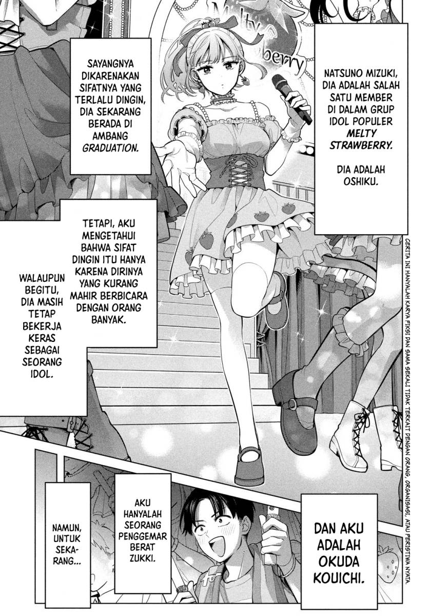 Watashi wo Center ni suru to Chikaimasu ka?