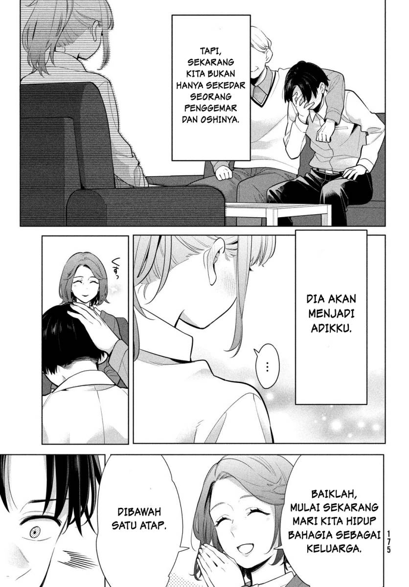 Watashi wo Center ni suru to Chikaimasu ka?