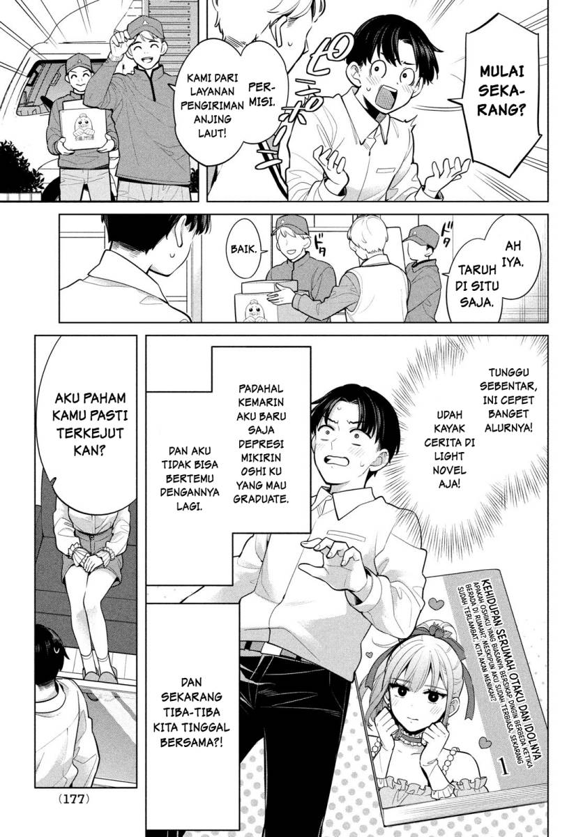 Watashi wo Center ni suru to Chikaimasu ka?
