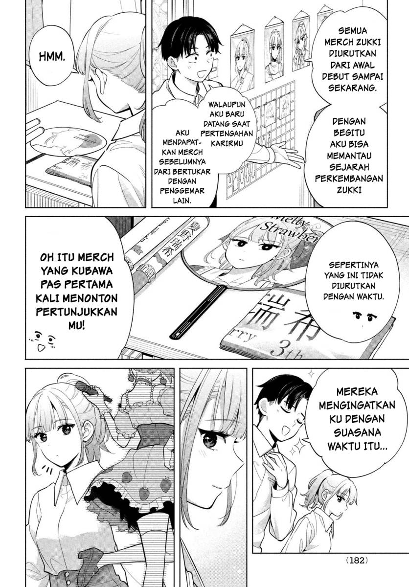 Watashi wo Center ni suru to Chikaimasu ka?
