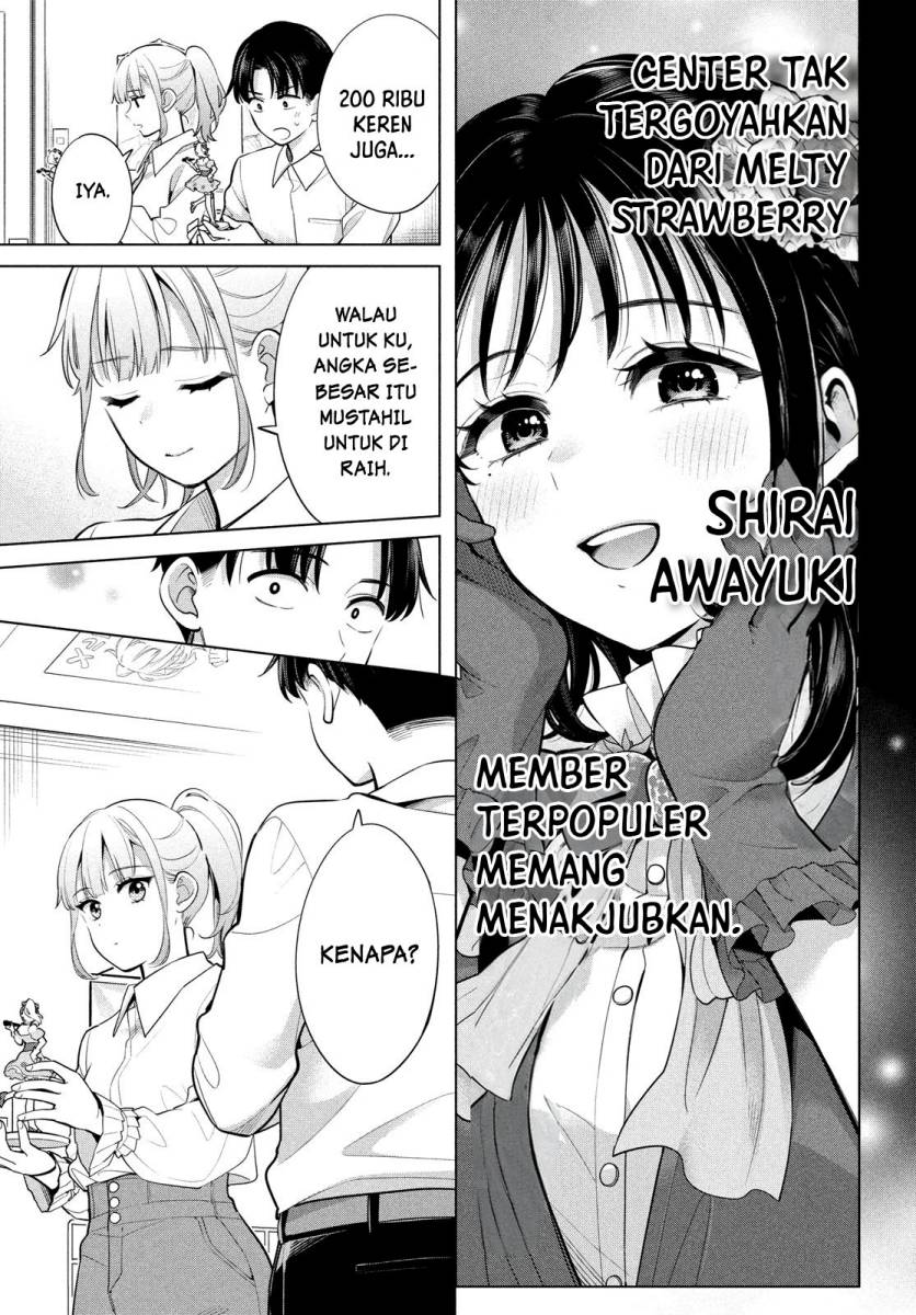 Watashi wo Center ni suru to Chikaimasu ka?