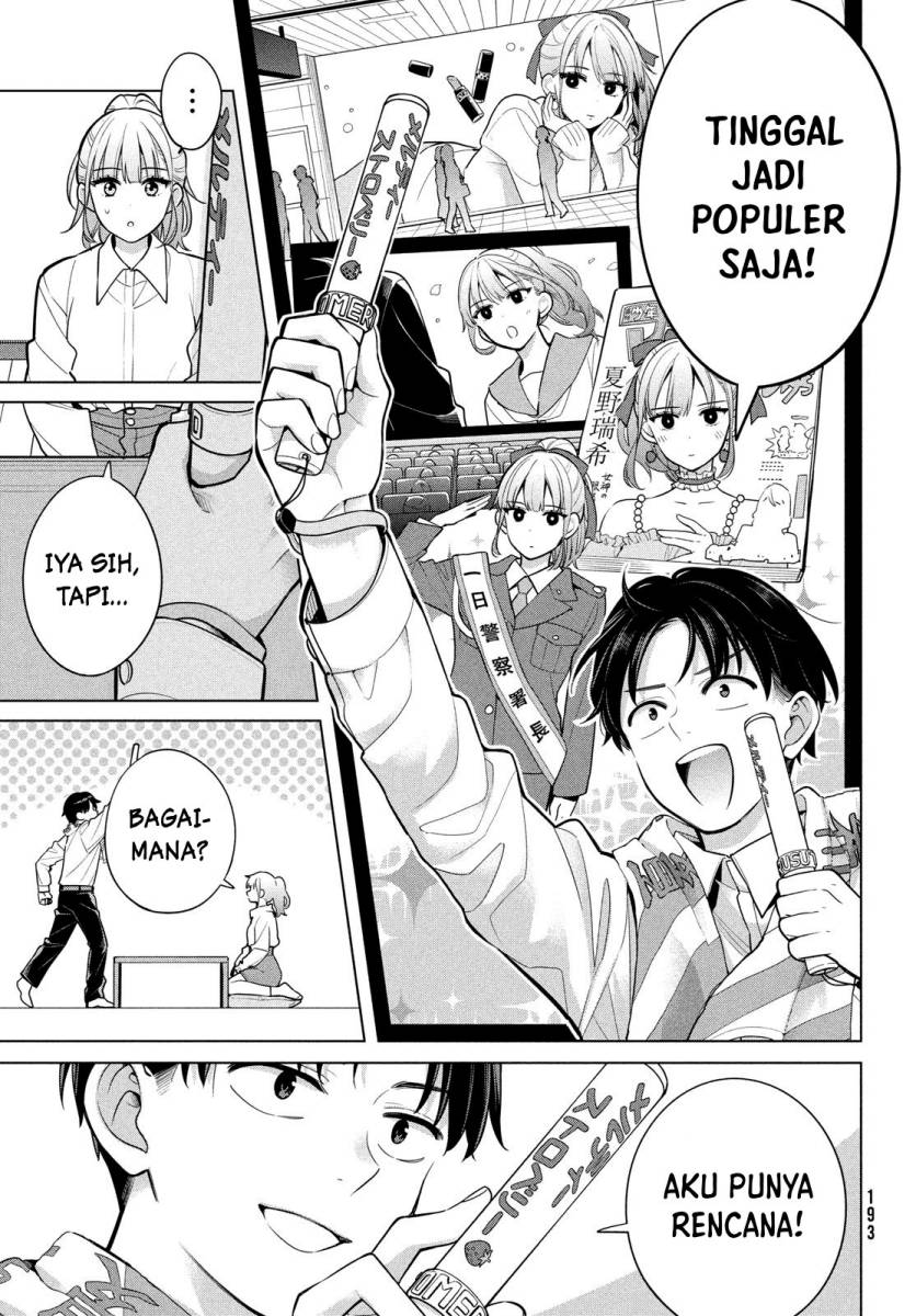 Watashi wo Center ni suru to Chikaimasu ka?