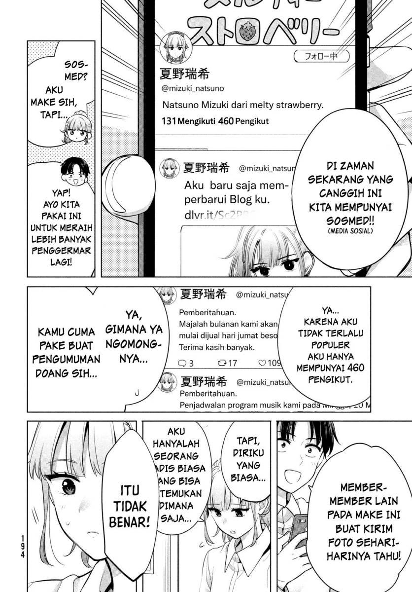 Watashi wo Center ni suru to Chikaimasu ka?