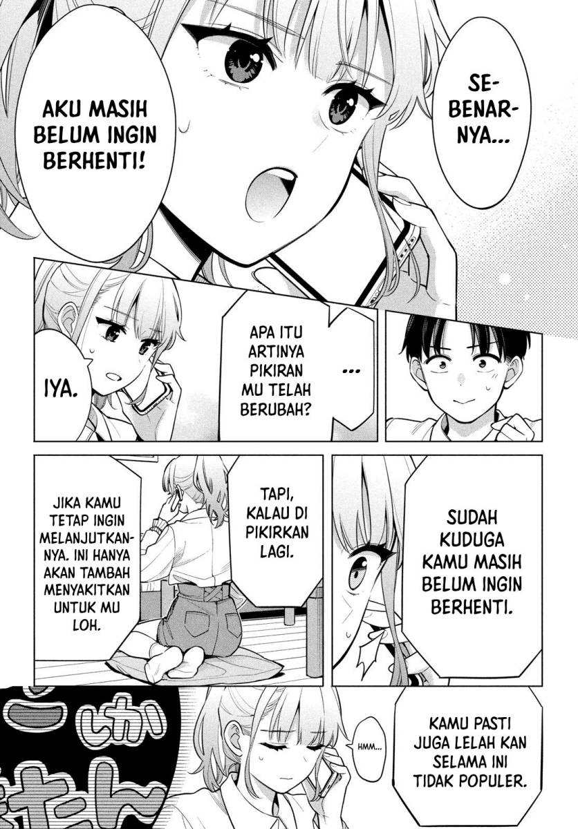 Watashi wo Center ni suru to Chikaimasu ka?