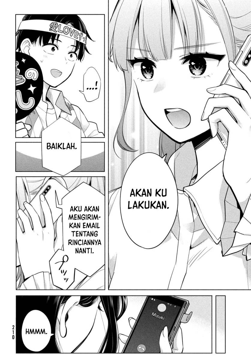 Watashi wo Center ni suru to Chikaimasu ka?