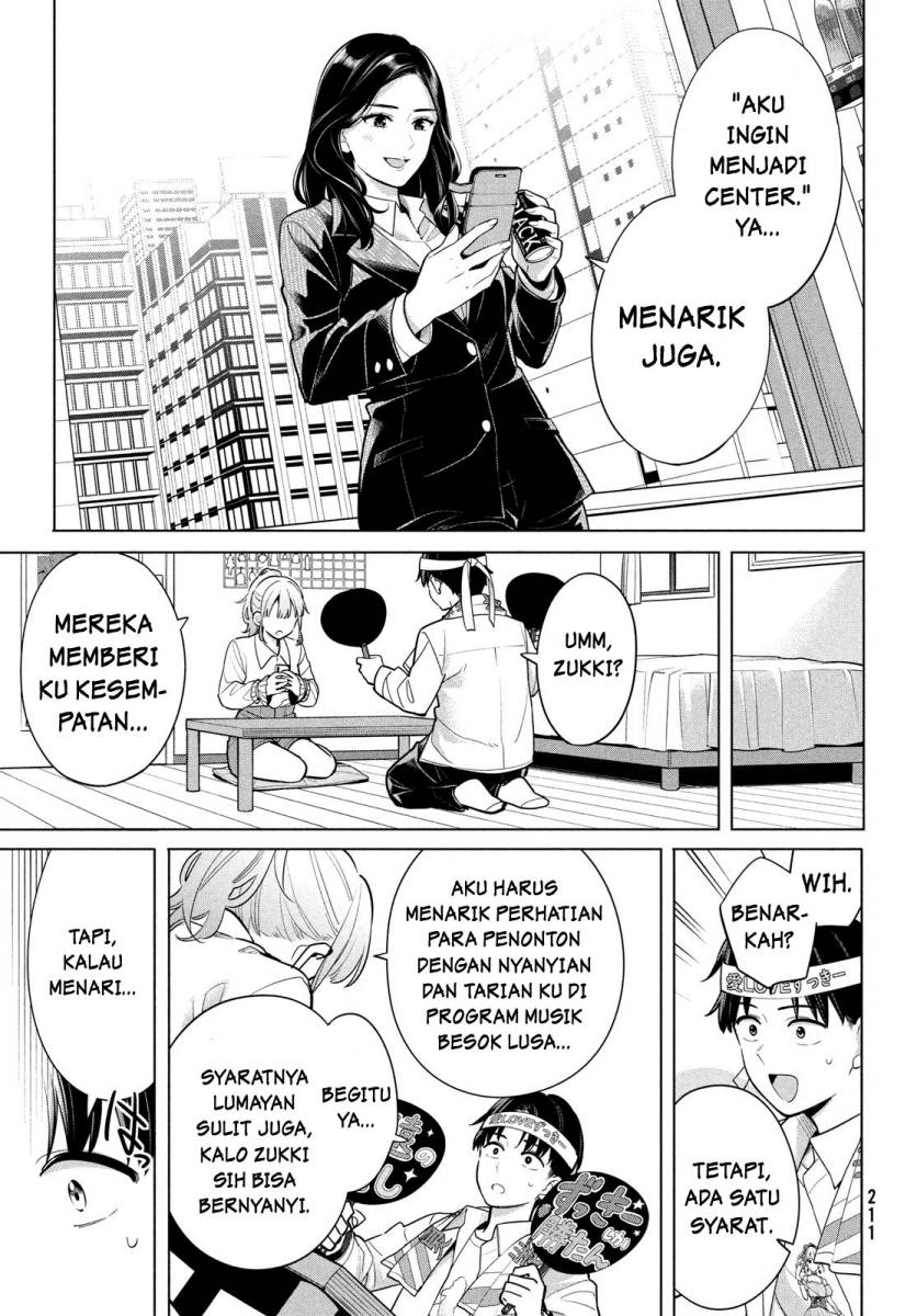 Watashi wo Center ni suru to Chikaimasu ka?