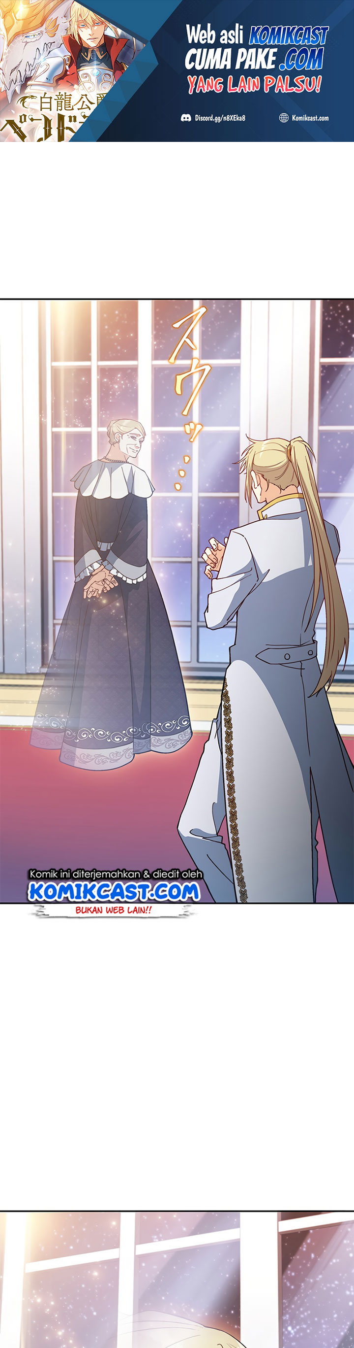 White Dragon Duke: Pendragon