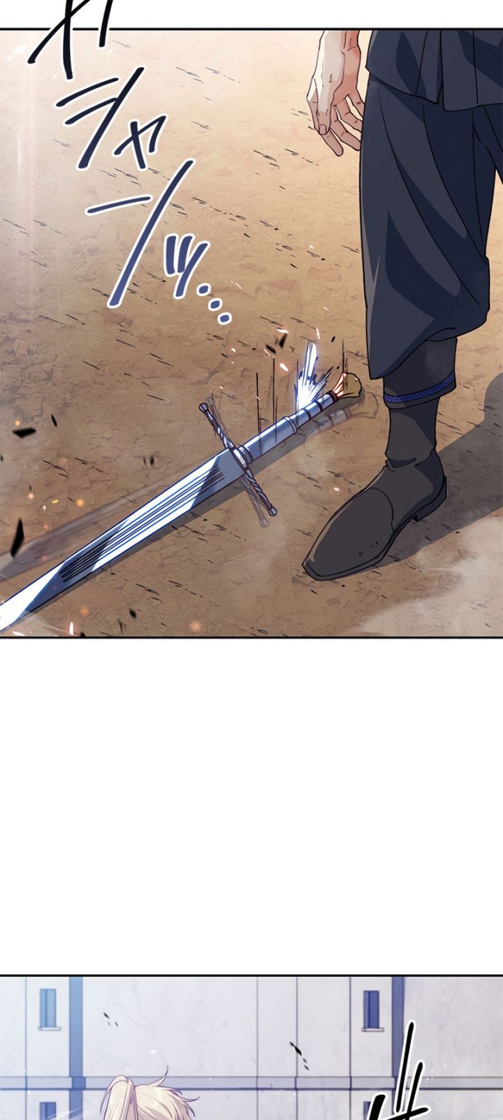 White Dragon Duke: Pendragon