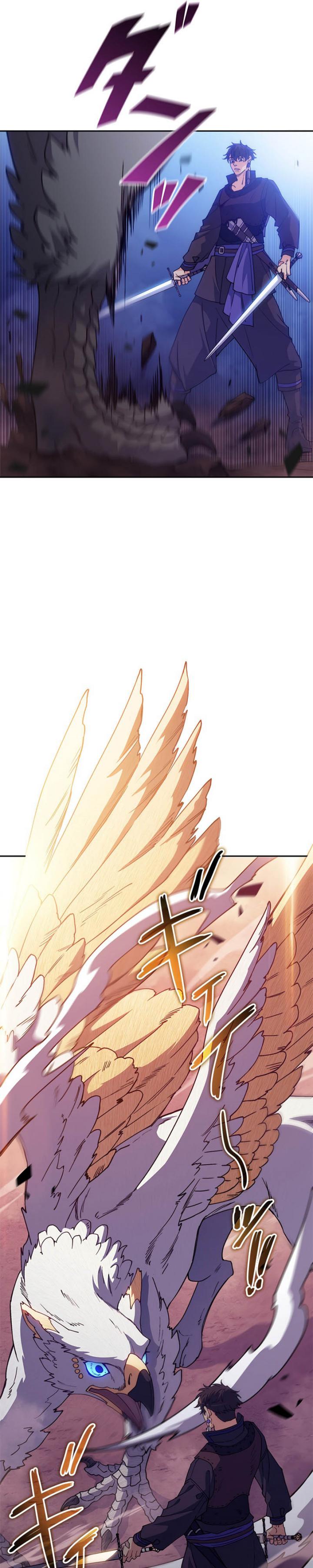 White Dragon Duke: Pendragon