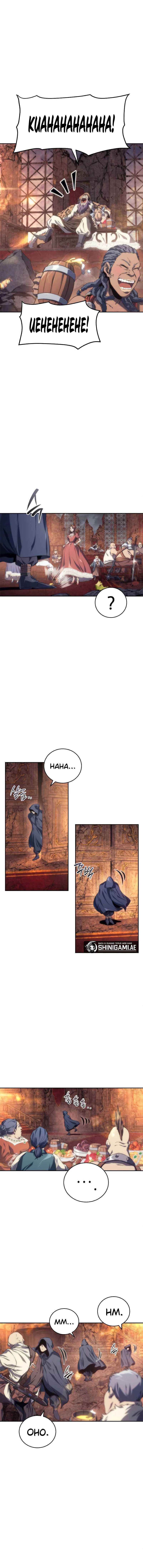 Why I Quit Being The Demon King