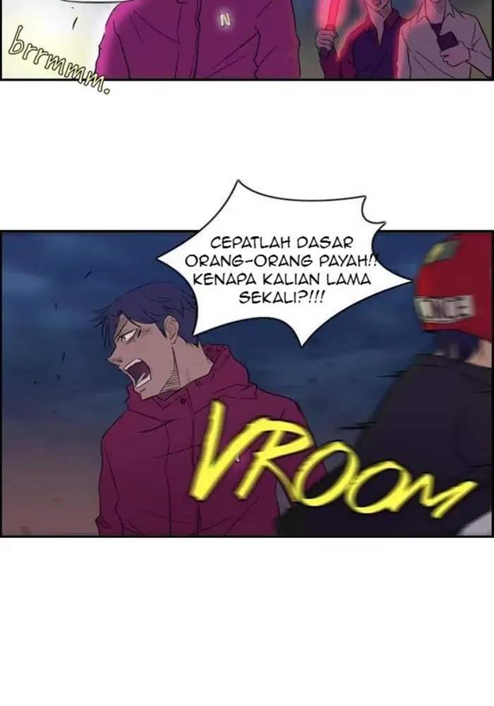 Wind Breaker