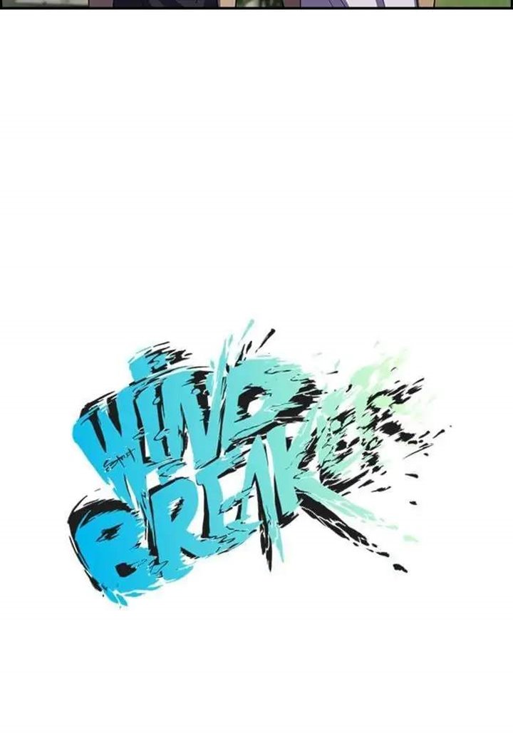Wind Breaker
