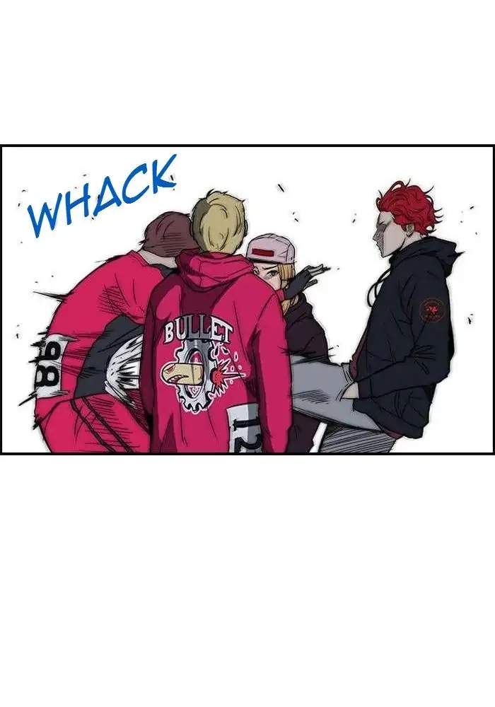 Wind Breaker
