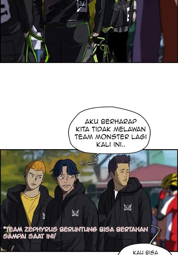 Wind Breaker