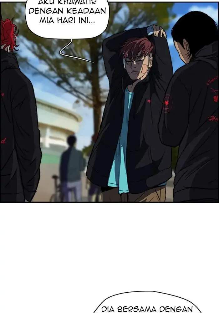Wind Breaker