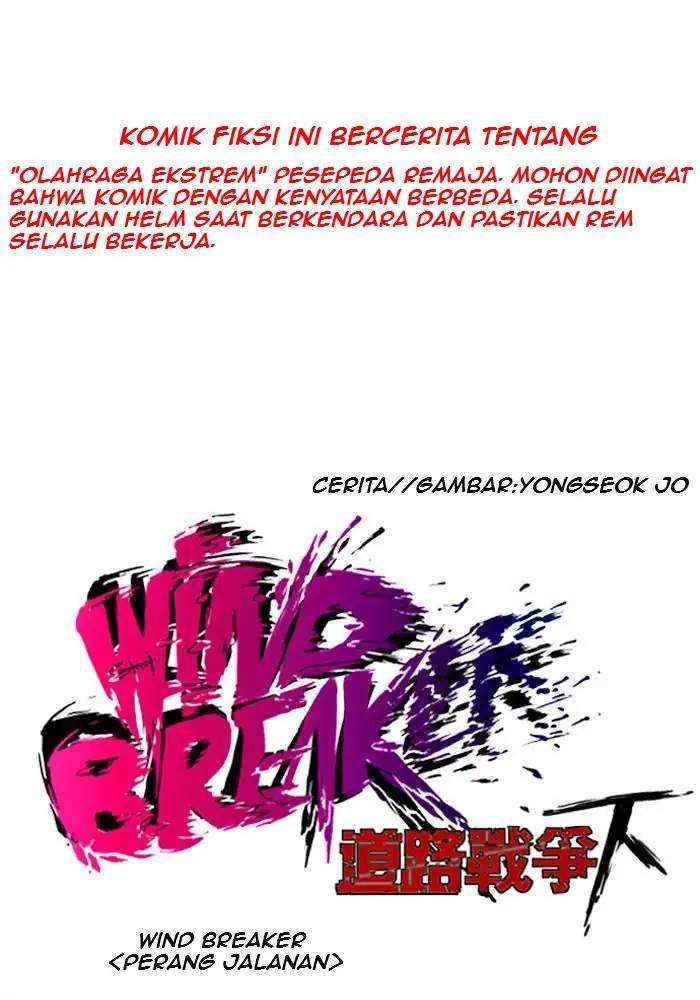 Wind Breaker