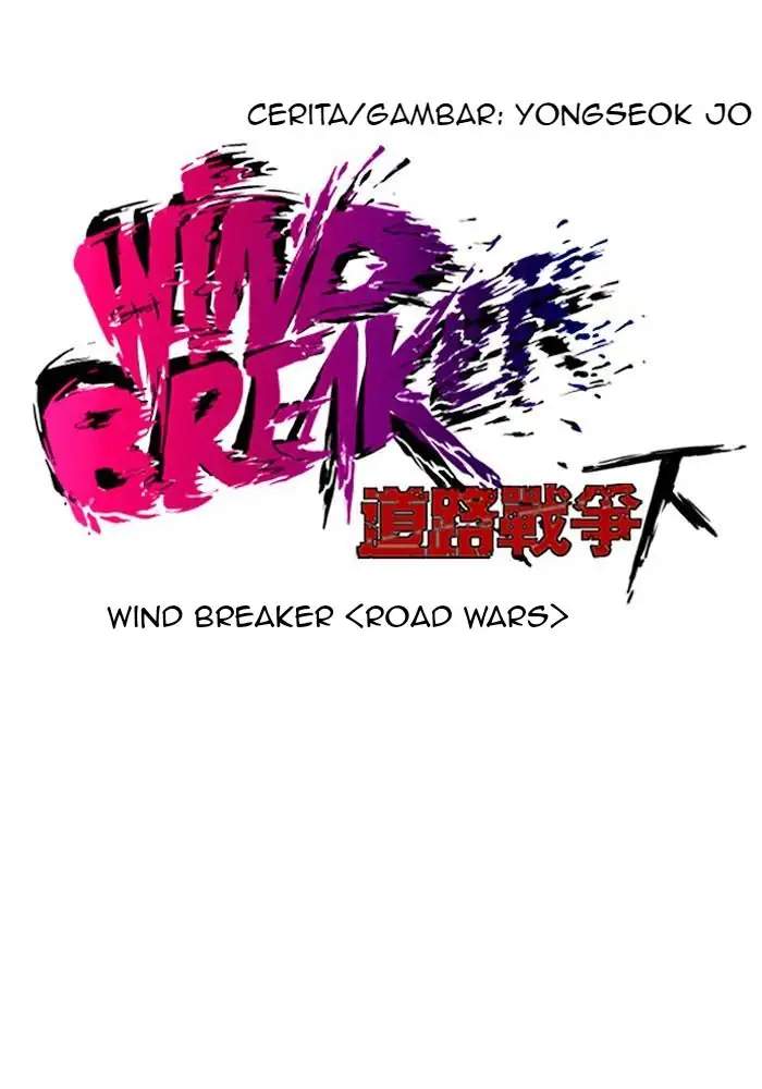 Wind Breaker