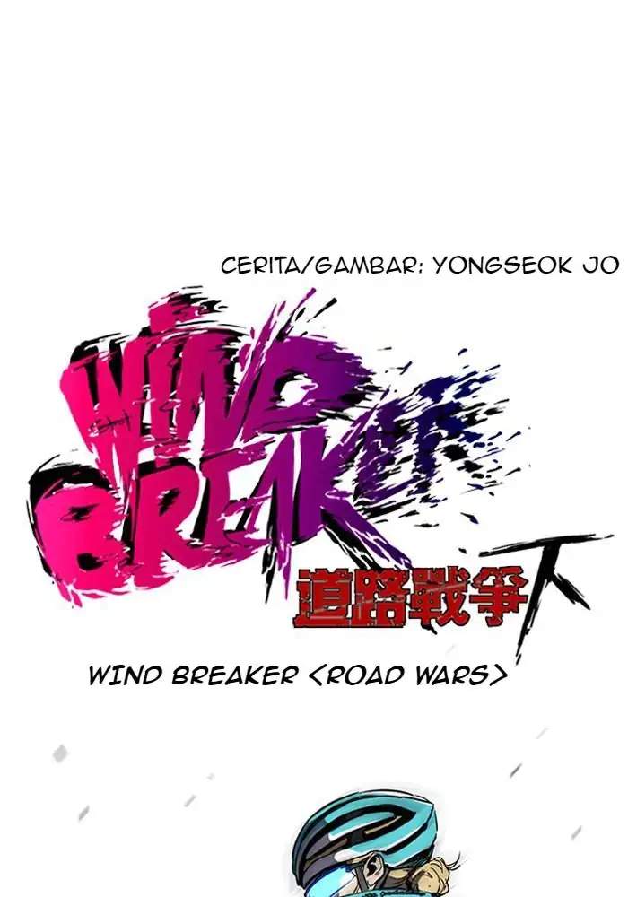 Wind Breaker