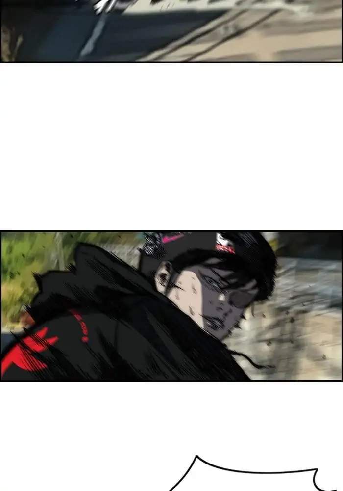 Wind Breaker
