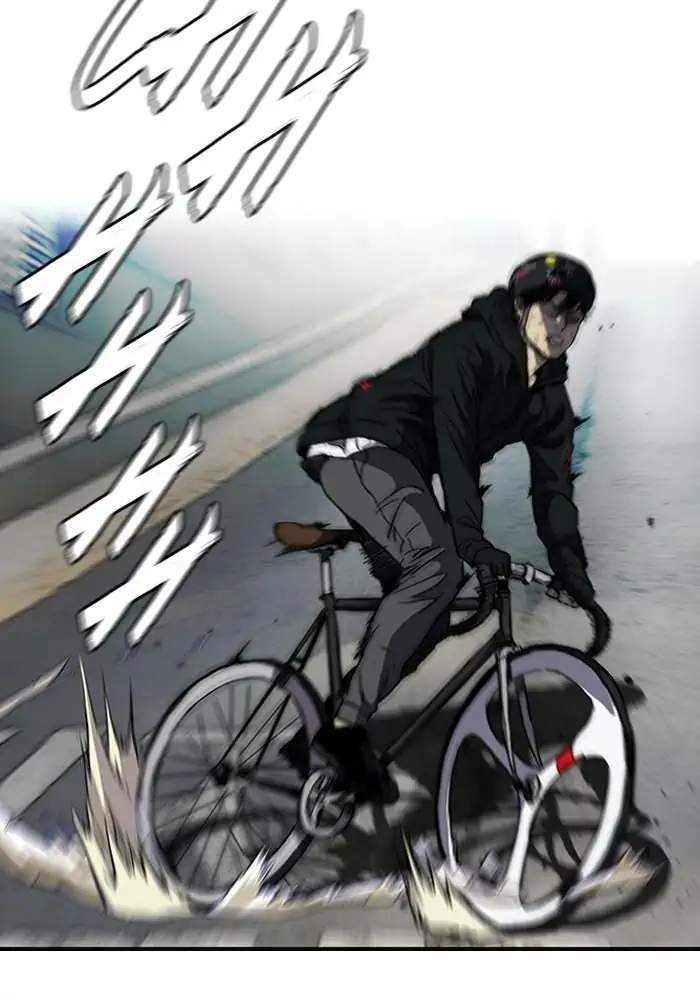 Wind Breaker