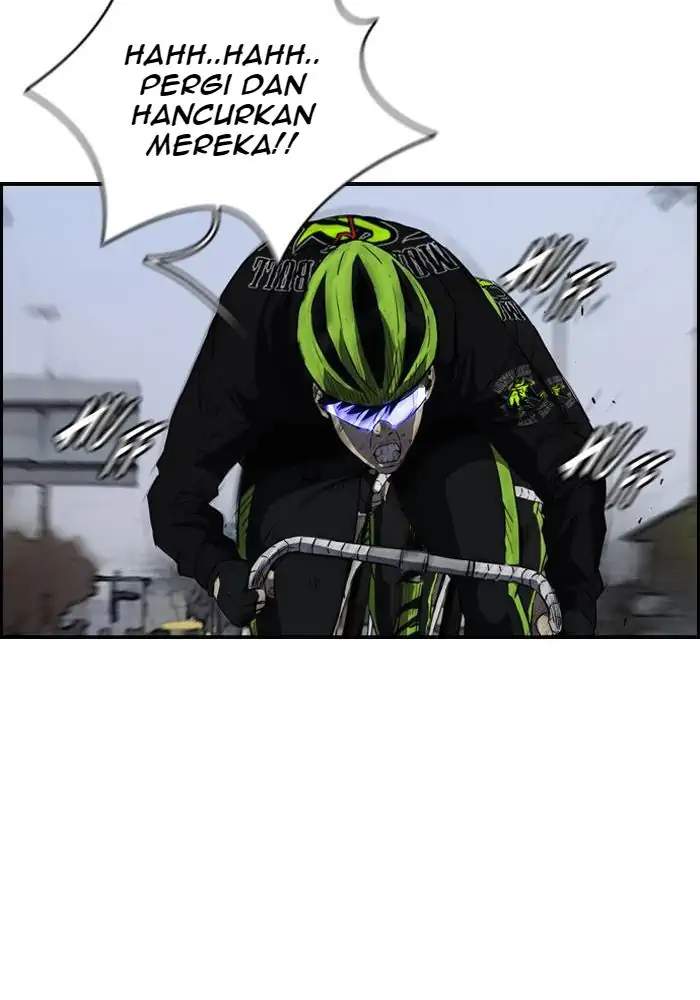 Wind Breaker