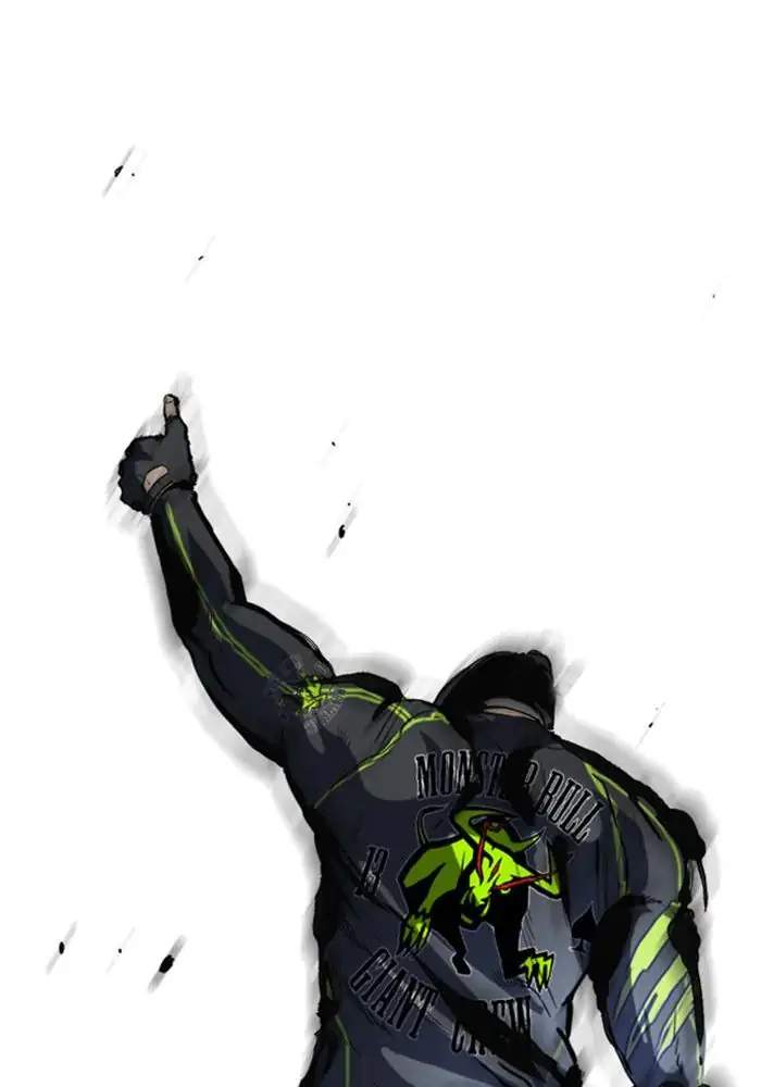 Wind Breaker