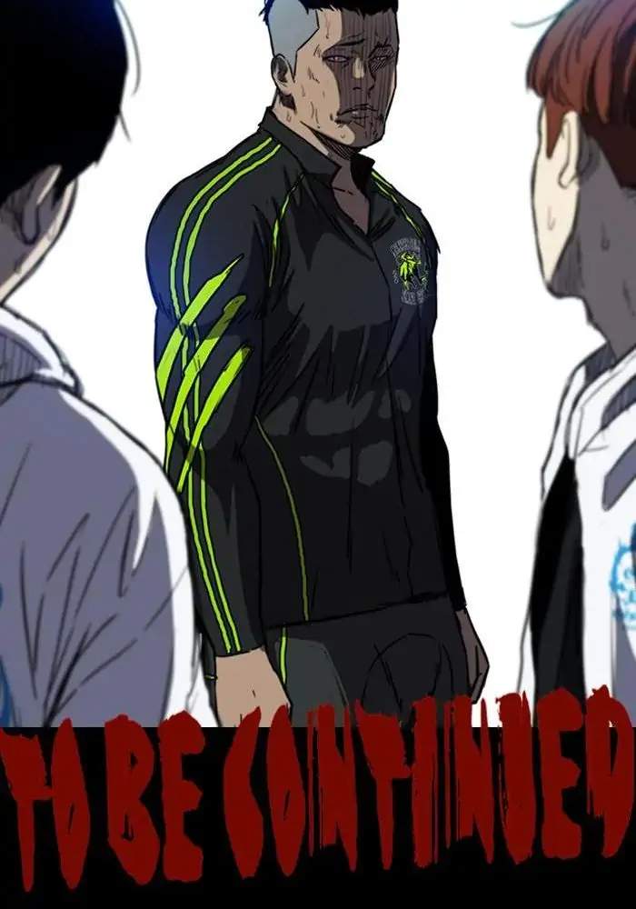Wind Breaker