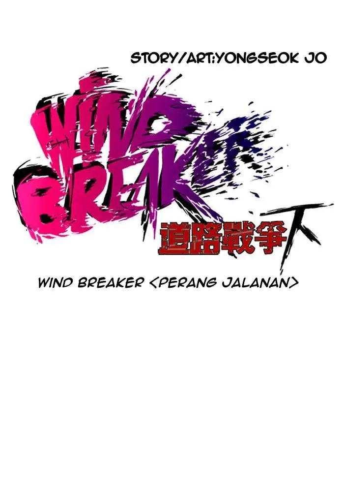 Wind Breaker