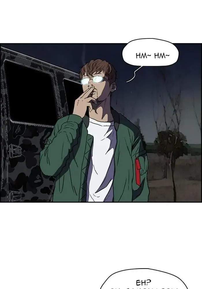 Wind Breaker