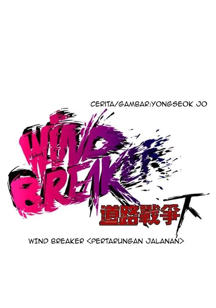 Wind Breaker