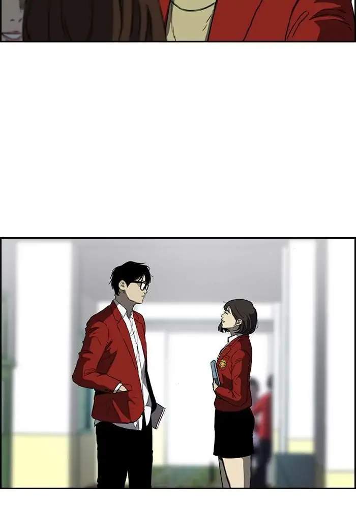 Wind Breaker