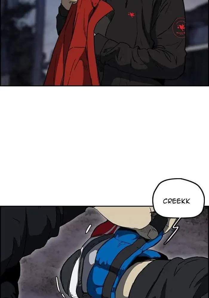 Wind Breaker
