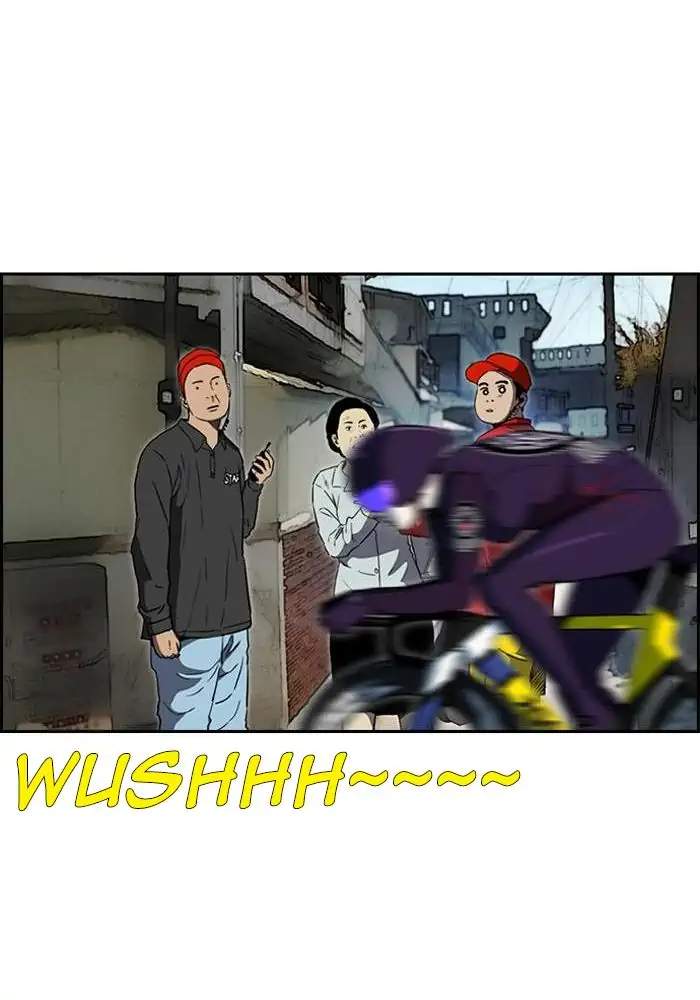 Wind Breaker