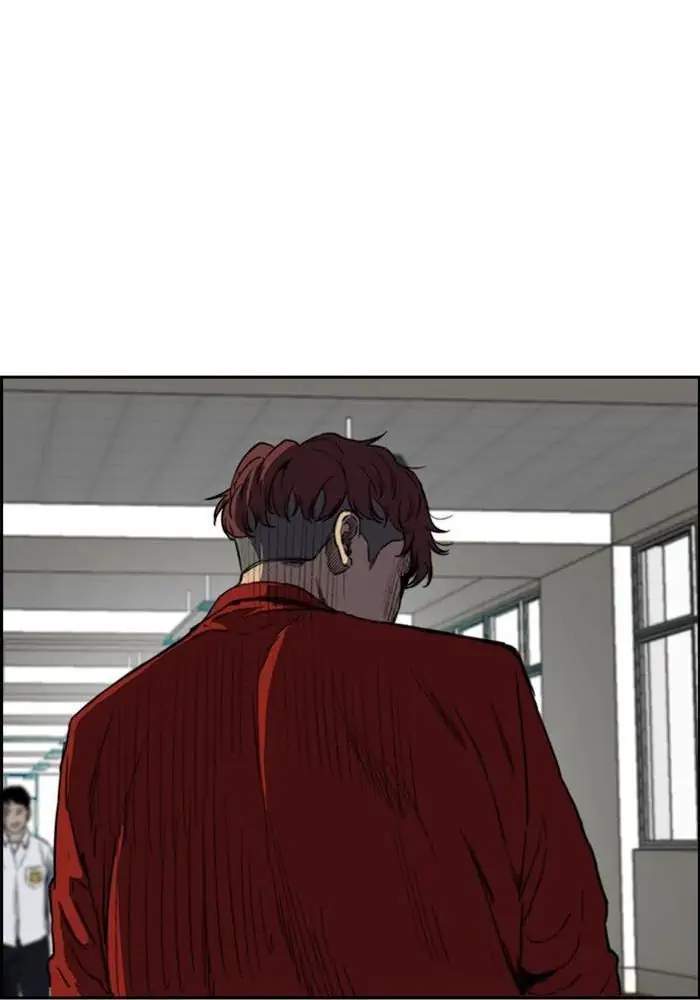 Wind Breaker