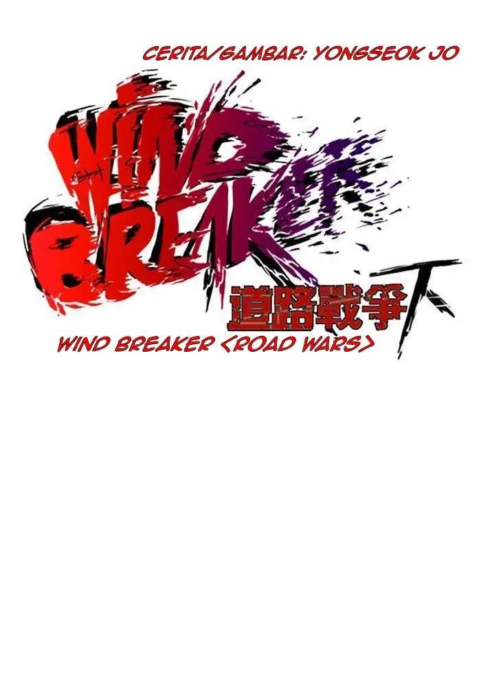 Wind Breaker