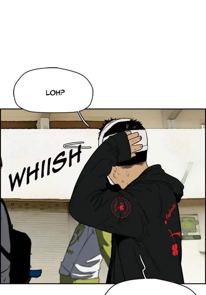 Wind Breaker