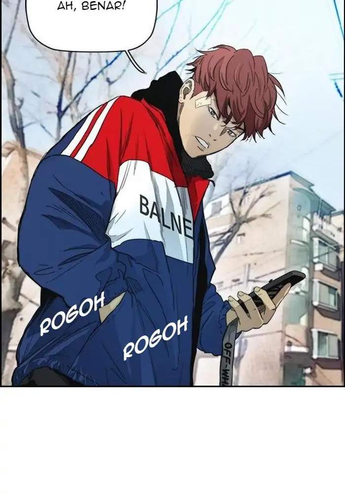 Wind Breaker