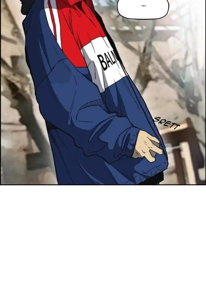 Wind Breaker