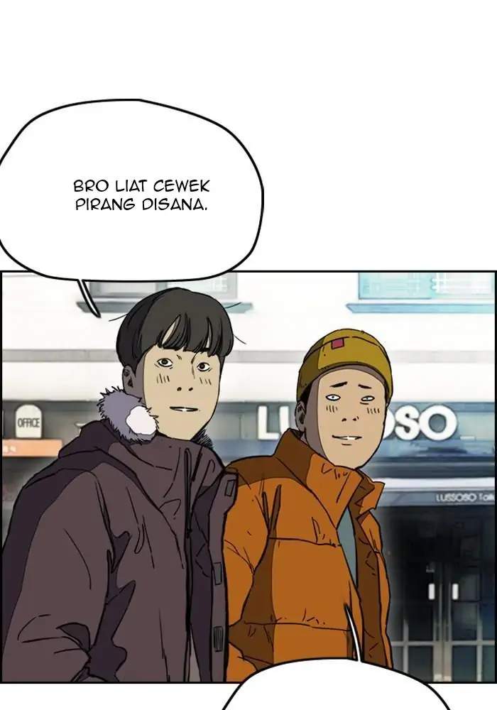 Wind Breaker