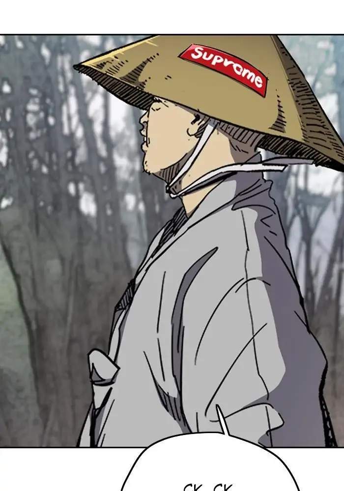 Wind Breaker