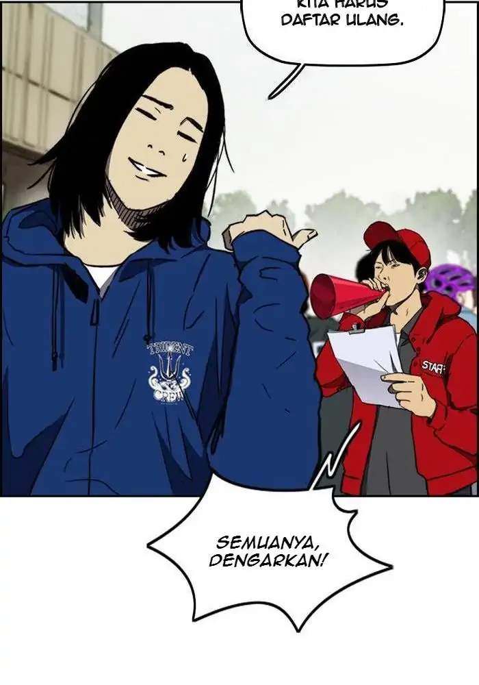 Wind Breaker