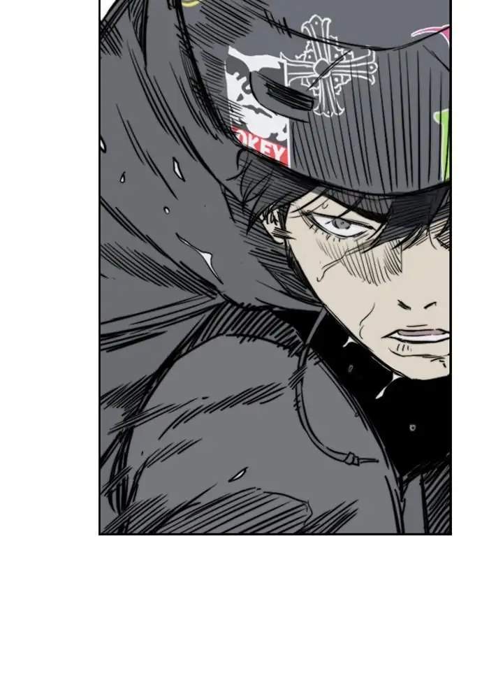 Wind Breaker