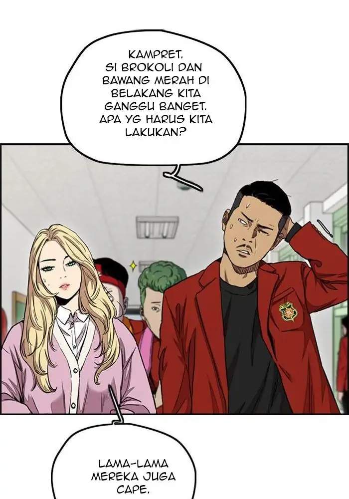 Wind Breaker