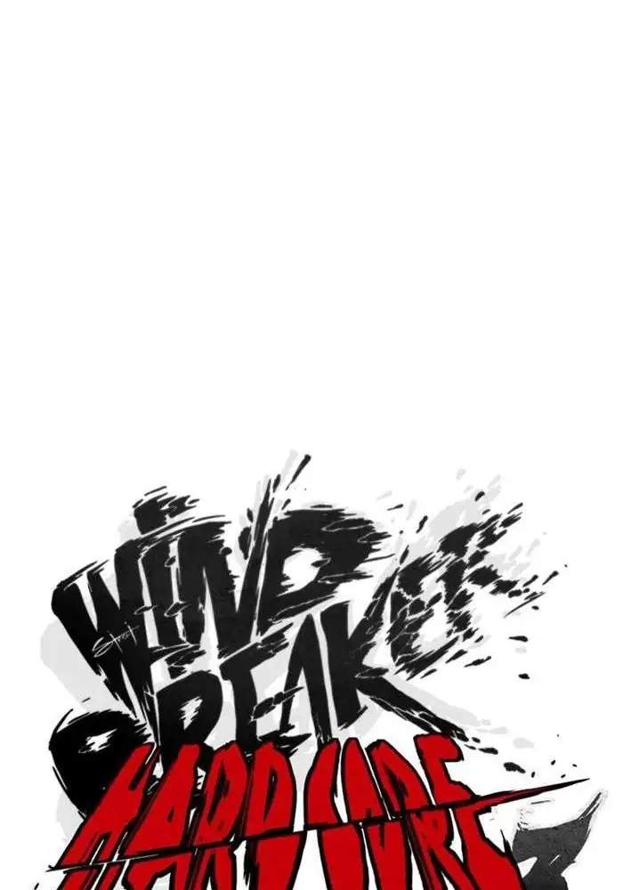 Wind Breaker