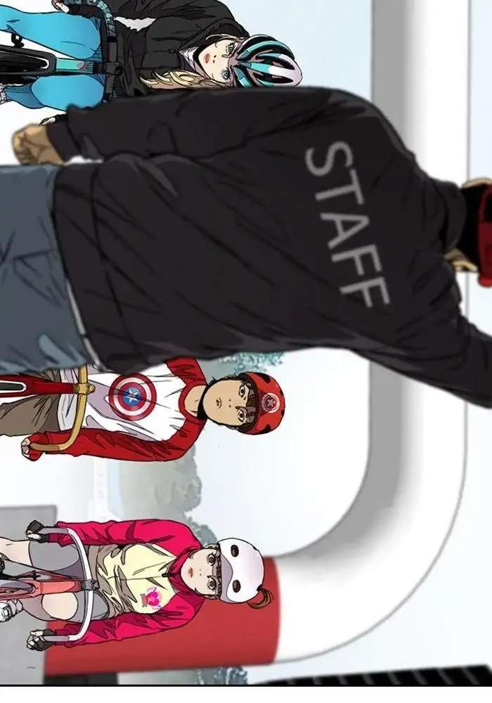 Wind Breaker