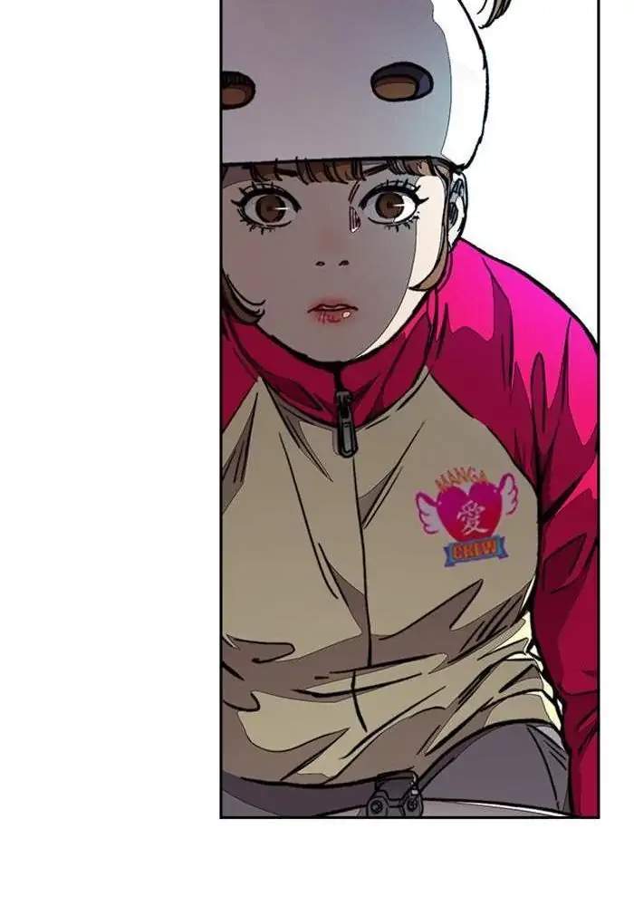 Wind Breaker